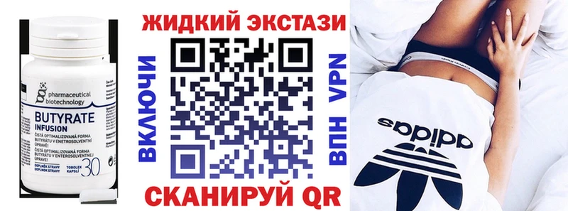 дарнет шоп  Фёдоровский  KRAKEN как зайти  Бутират бутандиол 