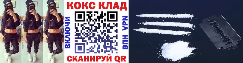 купить   Фёдоровский  COCAIN 99% 