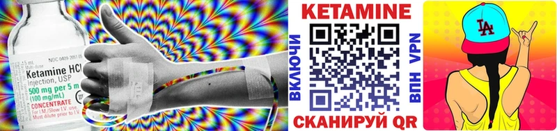 OMG   Фёдоровский  Кетамин ketamine 