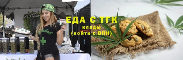 бутик Гусиноозёрск