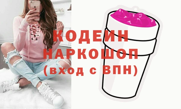 бутик Гусь-Хрустальный