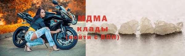 бутик Гусь-Хрустальный