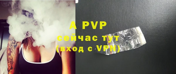 бутик Гусиноозёрск