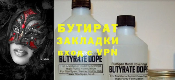 крисы Дмитровск