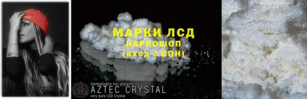 бутик Гусь-Хрустальный