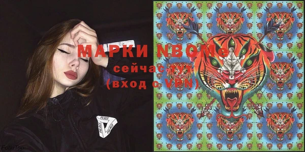 бутик Гусиноозёрск