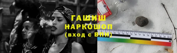 бутик Гусь-Хрустальный