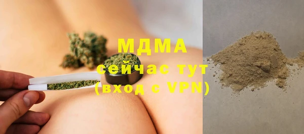 сатива Дмитров