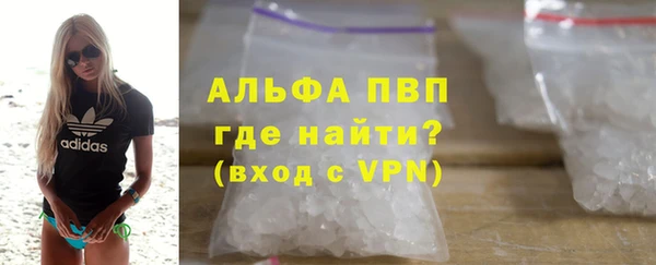 бутик Гусь-Хрустальный