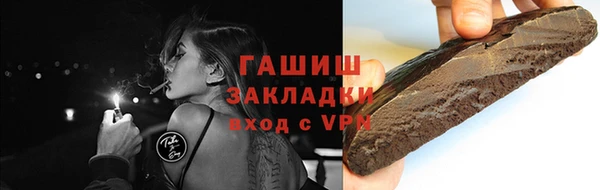 бутик Гусиноозёрск