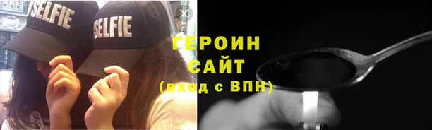 бутик Гусь-Хрустальный