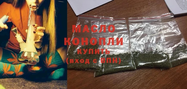 сатива Дмитров