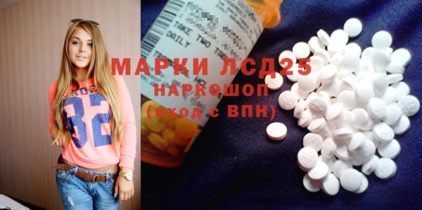 бутик Гусь-Хрустальный