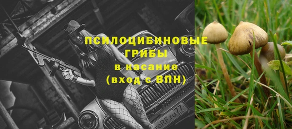 бутик Гусиноозёрск