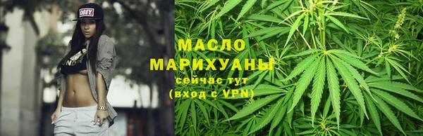 бутик Гусиноозёрск