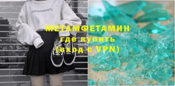бутик Гусь-Хрустальный