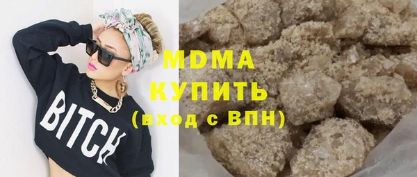 бутик Гусиноозёрск
