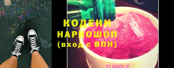 бутик Гусиноозёрск