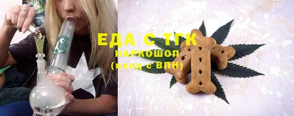 сатива Дмитров