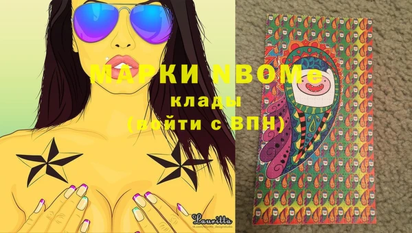 бутик Гусиноозёрск
