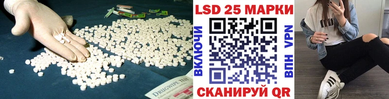 Лсд 25 экстази ecstasy  мега ONION  Фёдоровский 