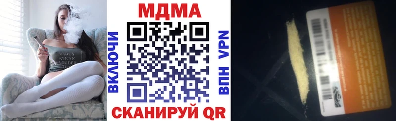 мориарти формула  Фёдоровский  МДМА молли  как найти наркотики 