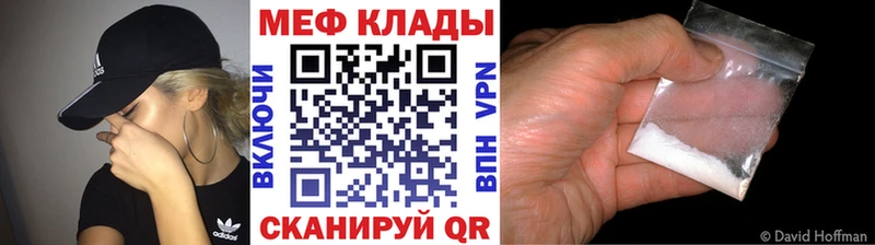 Меф мука Фёдоровский