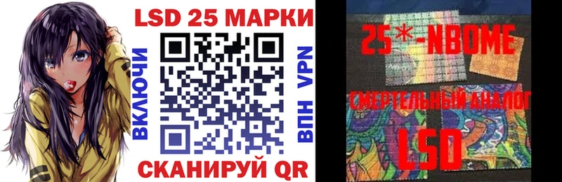 Марки N-bome 1,5мг  как найти   kraken tor  Фёдоровский 